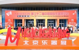 第三十三届中国国际乐器展 5 月 14 日启幕，2026乐器行业盛会相约京城