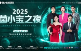 开创行业先河！菌小宝以演唱会为媒，开启益生菌品牌营销新范式