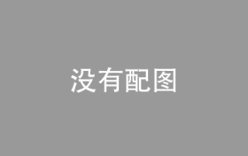 郑光荣互动吆喝：磨剪子嘞戗菜刀