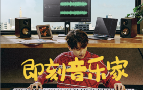 即刻音乐家：星海弹弹全新TupTup ZB301折叠电子钢琴上市